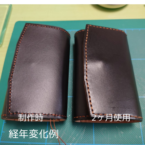 【名入れ無料】カードも入るキーケース 6連ホルダー リオショルダー