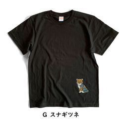 Creema限定　福袋　型染めTシャツ　選べる２枚　生き物セット　送料無料！ 8枚目の画像