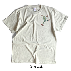 Creema限定　春の福袋　型染めTシャツ　選べる2枚セット　生き物セット 5枚目の画像