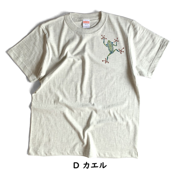 Creema限定　福袋　型染めTシャツ　選べる２枚　生き物セット　送料無料！ 5枚目の画像