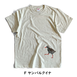 Creema限定　春の福袋　型染めTシャツ　選べる2枚セット　生き物セット 7枚目の画像