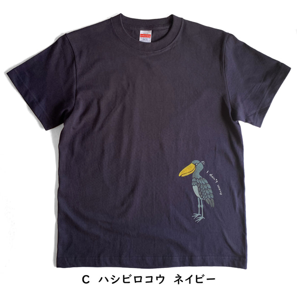 Creema限定　春の福袋　型染めTシャツ　選べる2枚セット　生き物セット 4枚目の画像
