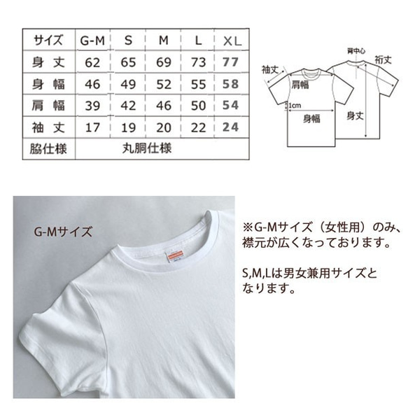Creema限定　福袋　型染めTシャツ　選べる２枚　生き物セット　送料無料！ 18枚目の画像