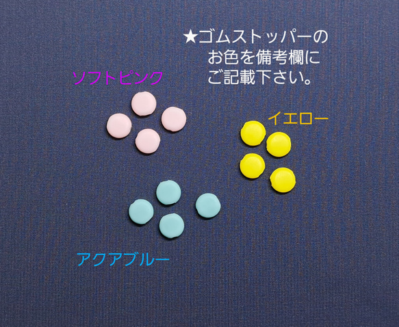 犬用 レッグウォーマー 【4足入】 春夏 コットン素材 Wガーゼ 2枚重ね ゴム入り  冷房対策 小型犬 老犬 シニア犬 9枚目の画像