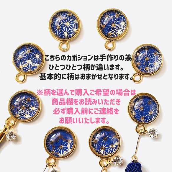 【麻の葉】水引アシンメトリーのピアス　樹脂ピアス　イヤリング　和　和風　アシンメトリー 2枚目の画像