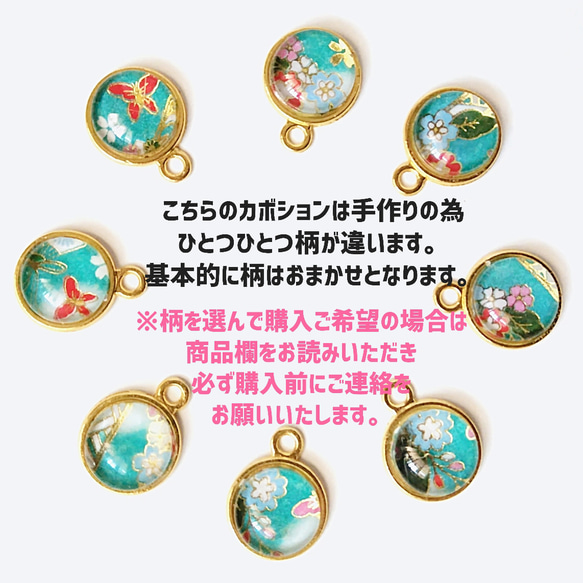 【浅葱】水引アシンメトリーのピアス　樹脂ピアス　イヤリング　和　和風　アシンメトリー 2枚目の画像