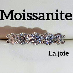 大人気！人工ダイヤ モアサナイト 5石 シルバー ハーフエタニティ