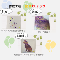 犬のシルエットファーストアート 2枚目の画像