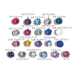 April birthday color accessories（ダイヤモンド） ピアス イヤリング  ビジュー 9枚目の画像