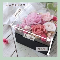 宝石箱のようなフラワーボックス ピンク カーネーション ローズ プレゼント ギフト 母の日 花 11枚目の画像