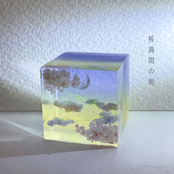 【受注製作】情景レジン-桜満開の朝　空/プレゼント/月 4枚目の画像