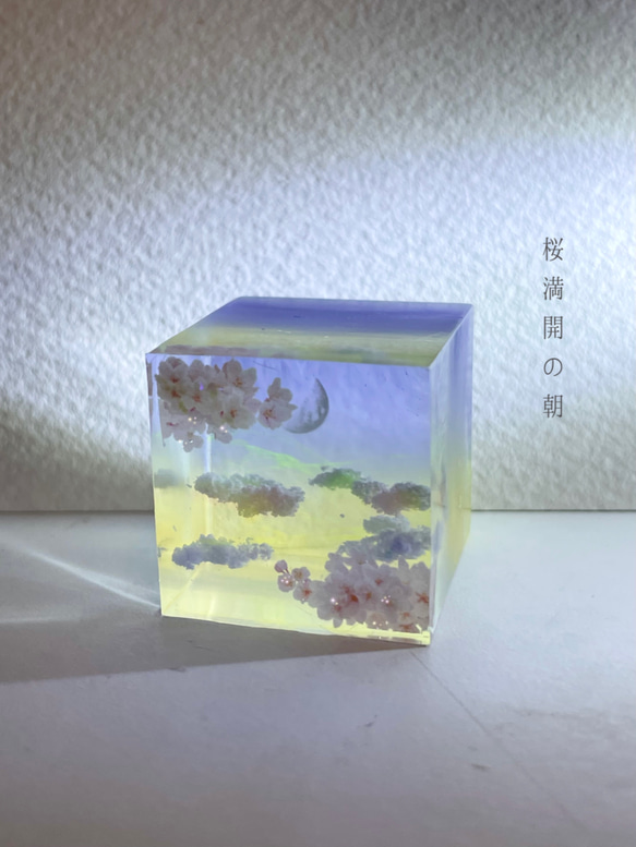 【受注製作】情景レジン-桜満開の朝　空/プレゼント/月 4枚目の画像
