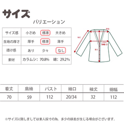 FZ15 シャツ ブラウス　肌に優しい　綿麻　リネン＆コットン　快適　シャリ感　吸汗　春夏 9枚目の画像