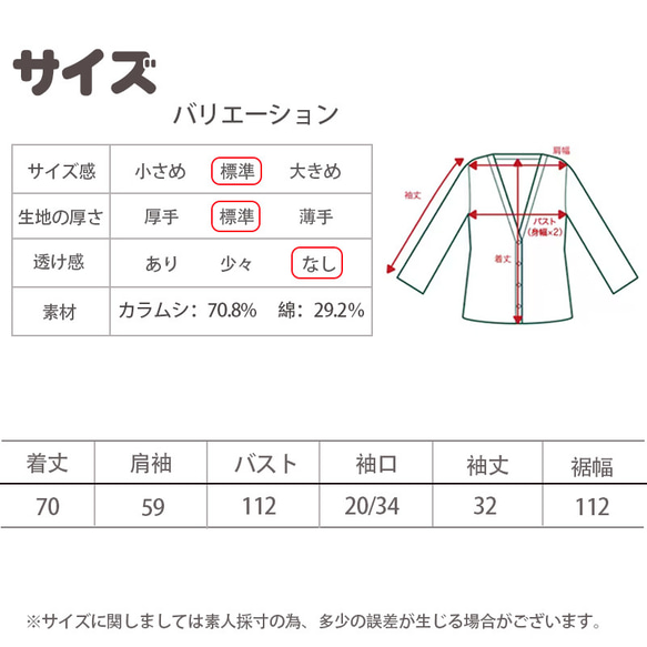 FZ16 シャツ ブラウス　肌に優しい　綿麻　リネン＆コットン　快適　シャリ感　吸汗　春夏 7枚目の画像