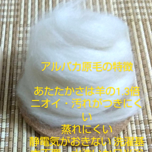 耳当て3 星 かぶせるだけで耳温活 低気圧 安眠 リラックス 冷え