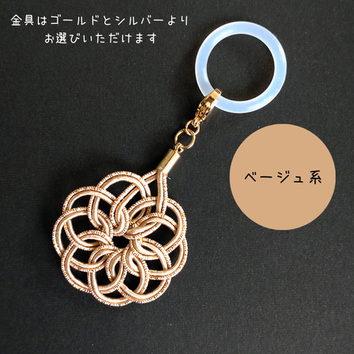 水引 アンブレラマーカー【ラッキーカラー曼荼羅結び】 目印