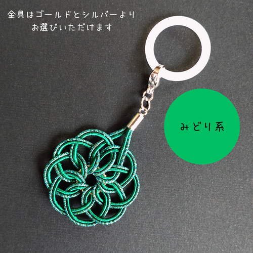 マーミット クリア緑色ラメ入り ドラキュラス 福袋新品 マーミット