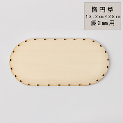 ダイアナの弓 新品 バレエ小道具 木材・板 DECO 通販 16047372