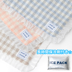 クール カフェマット 犬 長時間保冷剤付き クッション・ベッド