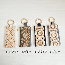 new color＊インド刺繍リボンのミニポーチ＊キーリング付き 2枚目の画像