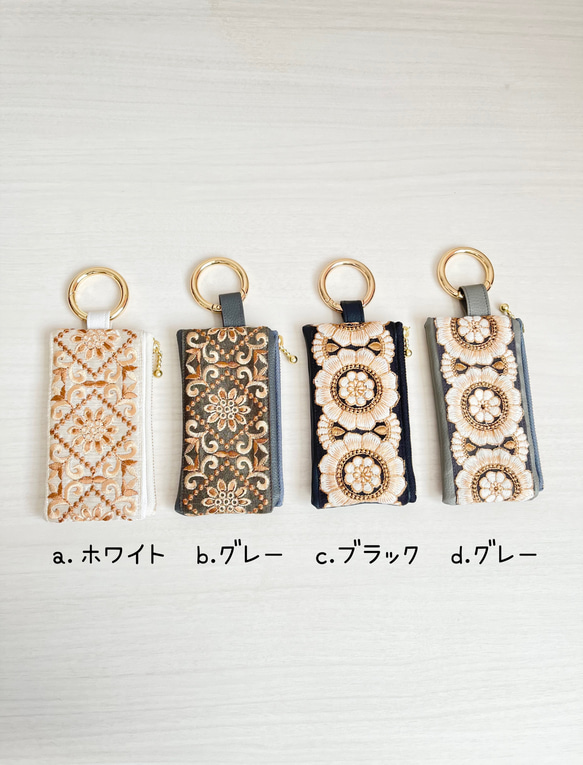 new color＊インド刺繍リボンのミニポーチ＊キーリング付き 2枚目の画像