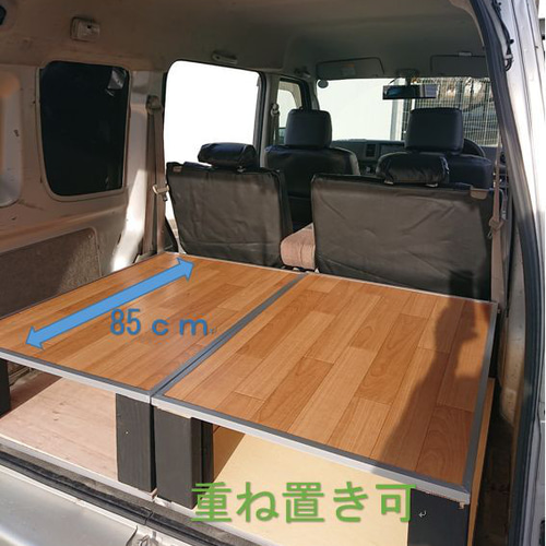 エブリィ DA64V・ベッドキット材料・ドライバーで組み立て・左右分割
