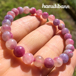 *✨宮古島で浄化✨* ピンクアイリス　天然石ブレスレット ♢このブレスレット海蛍石♢琉璃♢天然のピンククリスタル♢魂の