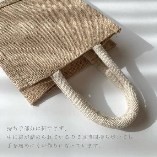 北欧 ジュートバッグ ランチバッグ きつね オオカミ 動物 パンチ