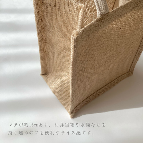 北欧 ジュートバッグ ランチバッグ きつね オオカミ 動物 パンチ