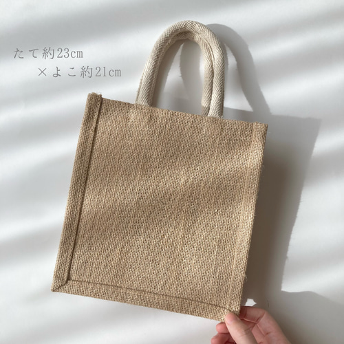 北欧 ジュートバッグ ランチバッグ きつね オオカミ 動物 パンチ