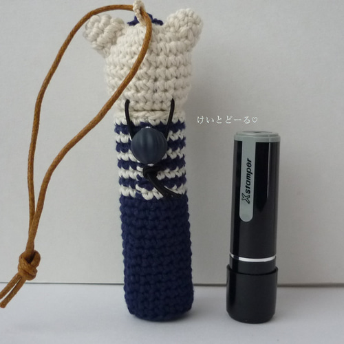 ワンちゃんリップケース兼用シャチハタ入れ『白いぬ』 はんこ