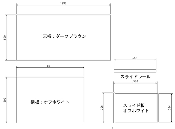 組立式カウンター棚板パーツセット 2枚目の画像