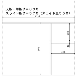 組立式カウンター棚板パーツセット 1枚目の画像