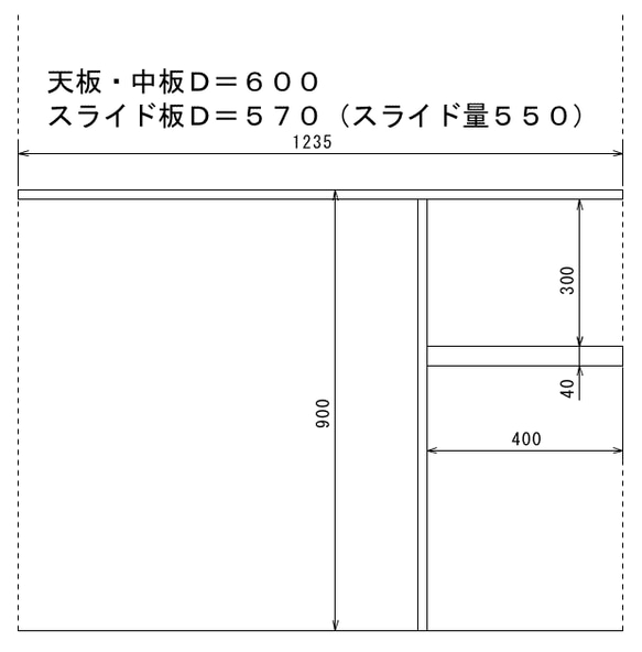 組立式カウンター棚板パーツセット 1枚目の画像