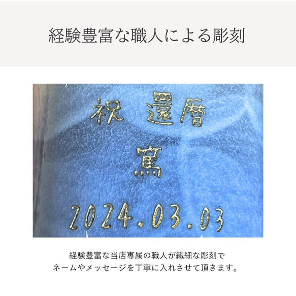 【名入れ 】久谷焼 ペア 組湯呑 羽毛目彩 ゆのみ 米寿 還暦 喜寿 プレゼント セット 母の日 湯呑 湯のみ 4枚目の画像