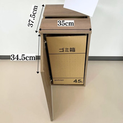 おしゃれチラシ回収ボックス 45L 雑誌 新聞紙 紙類 ゴミ箱 ダストボックス マンション エントランス アパート オ 7枚目の画像