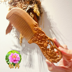 桃の木 くし 木製櫛 牡丹【桃太郎】両面彫刻 お守り 静電気防止 美髪