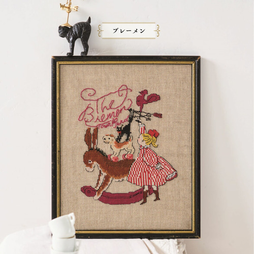 人気のイラストレーター！『くらはしれいの不思議の国のクロスステッチ