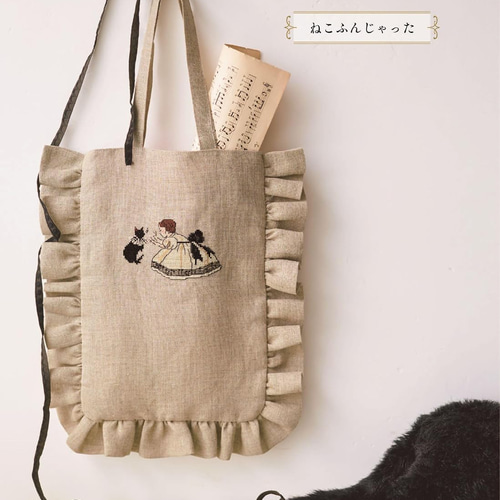くらはしれい　バッグ　猫　家族 くらはしれいバッグ猫家族