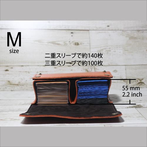 これ一つで2デッキ分！ レザーデッキケース キャロットオレンジ 本革