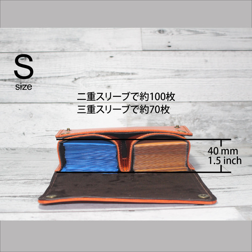 これ一つで2デッキ分！ レザーデッキケース キャロットオレンジ 本革