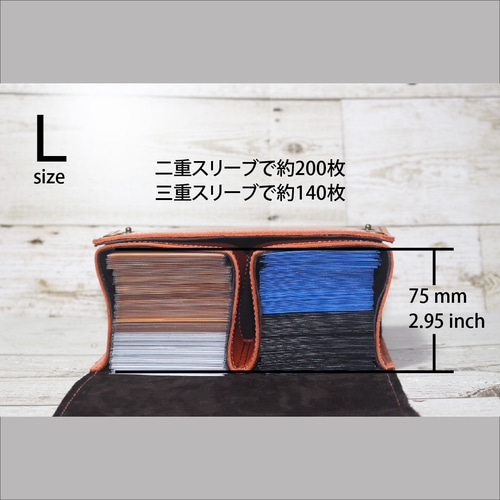 これ一つで2デッキ分！ レザーデッキケース キャロットオレンジ 本革