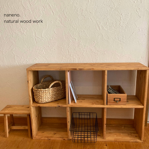 new 6マスシェルフ 本棚 マスシェルフ W1035 original color 材種② 棚