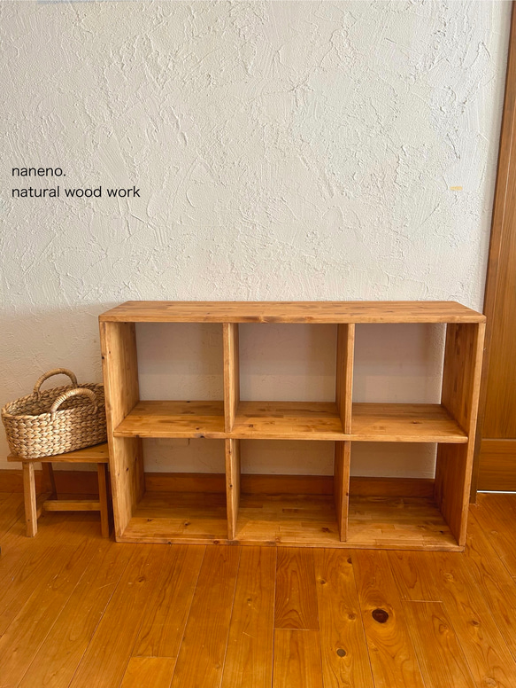new 6マスシェルフ 本棚 マスシェルフ W1035 original color 材種② 棚