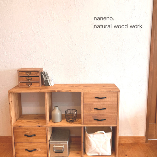 new 6マスシェルフ 本棚 マスシェルフ W1035 original color 材種② 棚