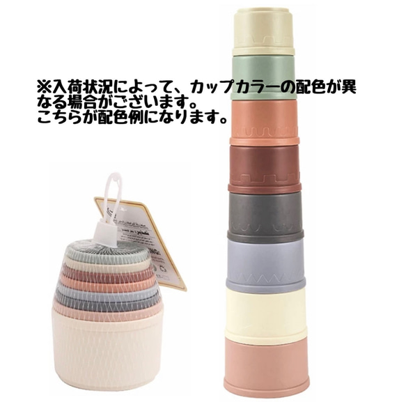 【ギフトセットver. 35】3点セット　スタッキングカップ　3way cup 木製歯固め 出産祝い　名入れ　プレゼント 5枚目の画像