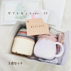 ギフトセットver.44 】4点セット 出産祝い 名入れスタイ おしゃぶり