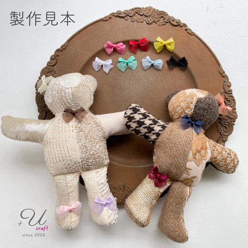 513【パーツ/10ヶ】サテン×オーガンジーミニリボン/オレンジ