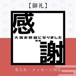 プチギフト お米 産休 退職 挨拶 近所 名入れ 上司 おしゃれ 可愛い 和柄 手軽 感謝 花札 面白い 16枚目の画像