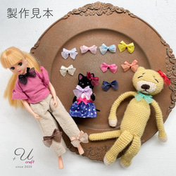 516【パーツ/15ヶ】サテン×オーガンジーミニリボン/15色アソート 5枚目の画像